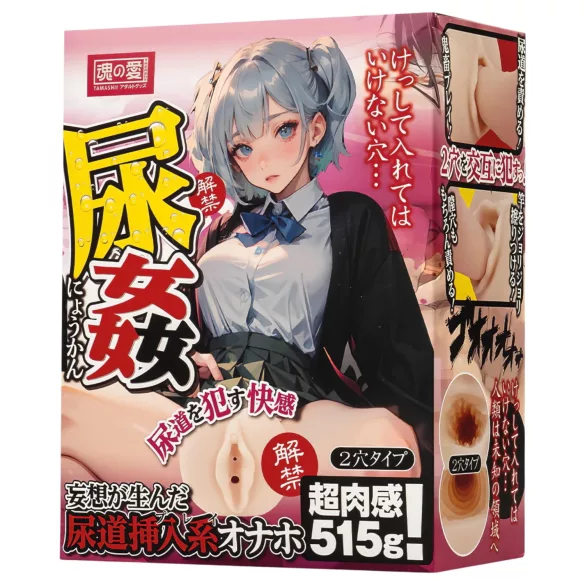 TAMASHII Urethral Play - anime-onanimator / kunstig vagina (naturtro)
