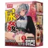TAMASHII Urethral Play - anime-onanimator / kunstig vagina (naturtro)